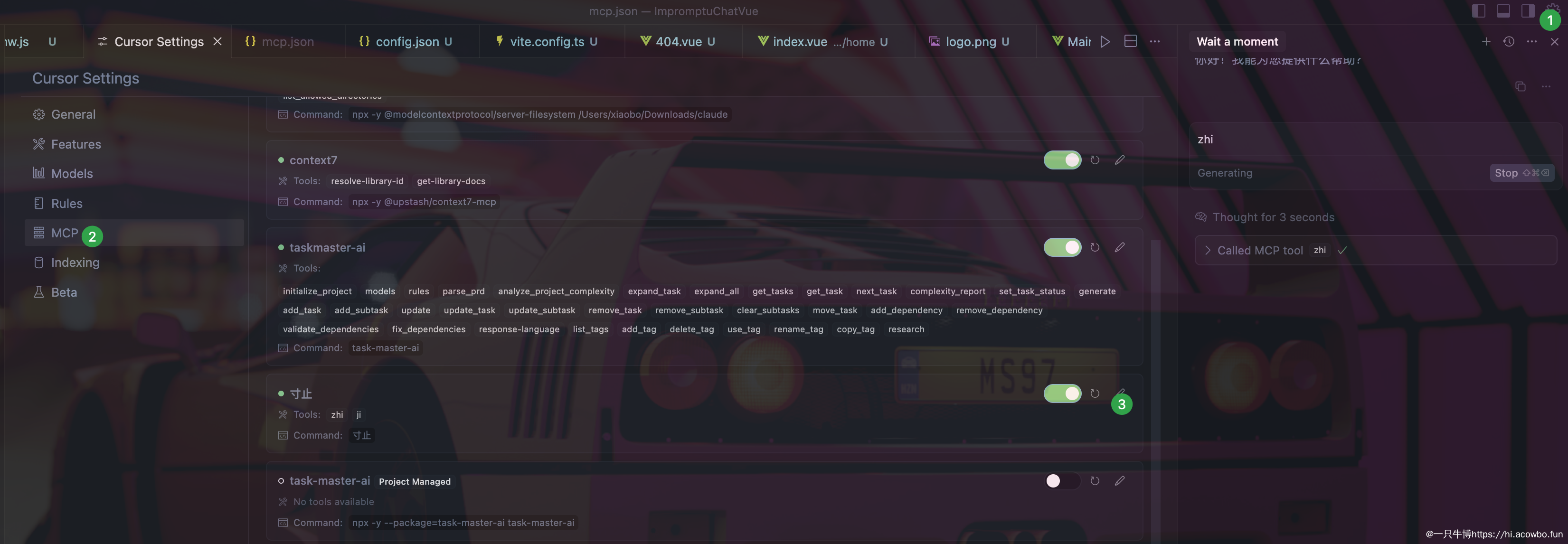 Cursor MCP 配置界面