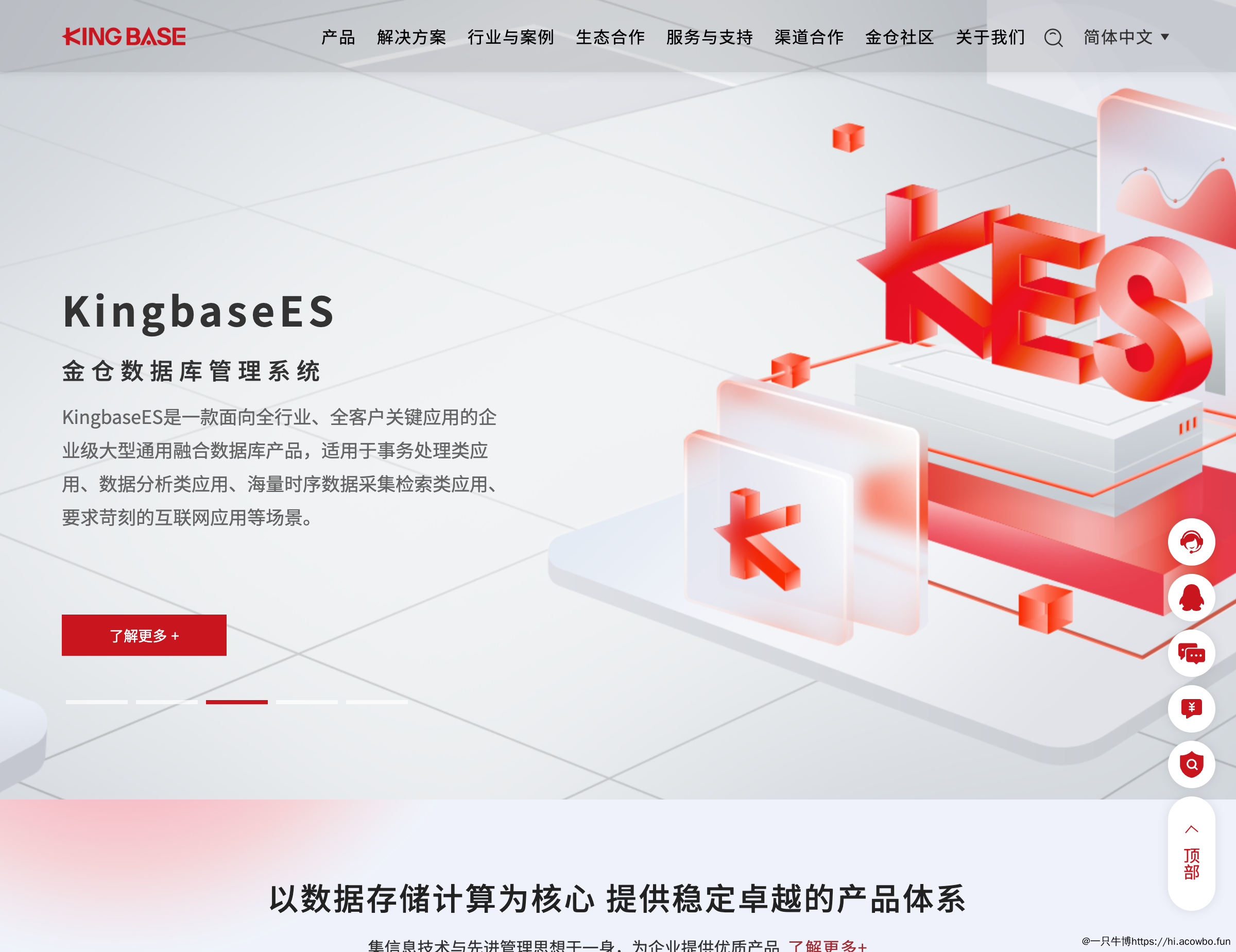 浙江省人民医院